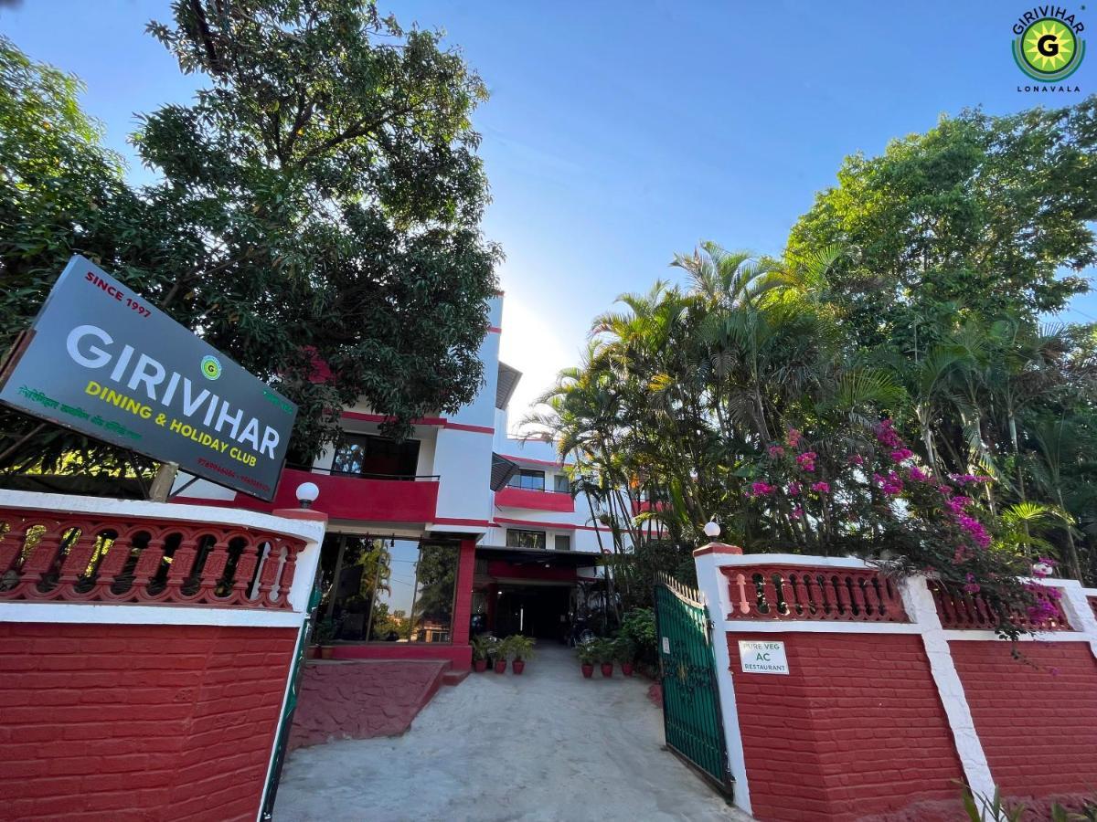 Girivihar Holiday Club - Pure Veg ロナバラ エクステリア 写真